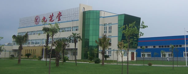 九芝堂医(yī)药集团 九芝堂医(yī)药集团